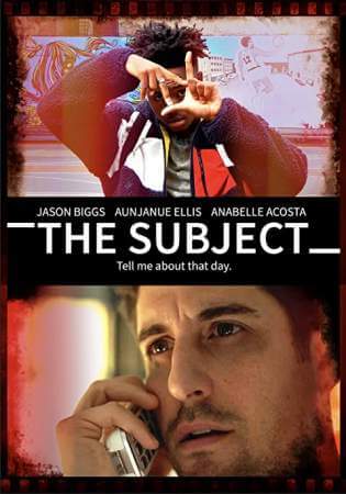 Объект съёмки онлайн
