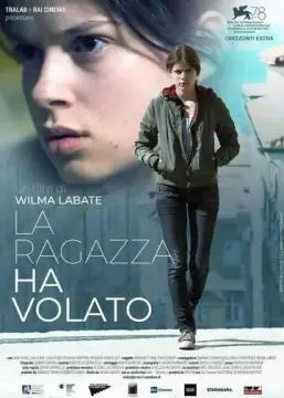 Девушка полетела онлайн