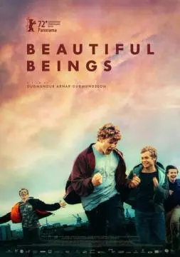 Красивые существа онлайн