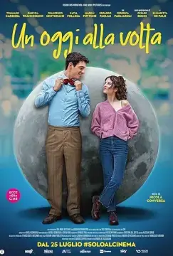 Каждым днём онлайн