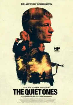 Тихие онлайн