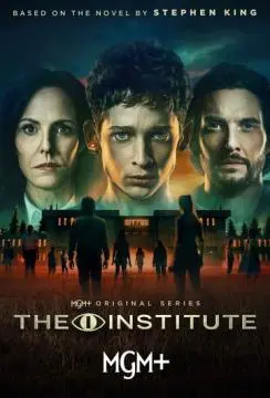 Институт онлайн