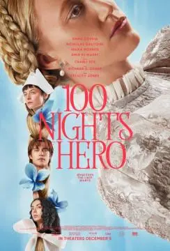 100 ночей Хиро онлайн